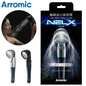�A���~�b�N ���{�� �V�����[�w�b�h �E���g���t�@�C���o�u�� NELX UFB �l���N�X �ߐ� ���e SILK�p���X���� ���� ���P �ь� ���ꏜ�� �}�b�T�[�W���� �A�_�v�^�[�t�� ���t���ȒP �V���o�[ �u��