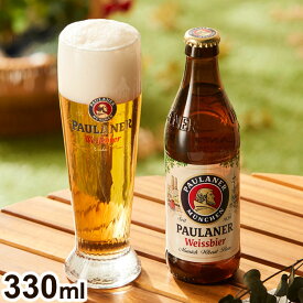 オクトーバーフェスト公式醸造所パウラーナー ヘフェヴァイスビア ラッピング済 ギフト パウラーナー Paulaner ヘフェヴァイス ビール 白ビール 小麦 ドイツ ミュンヘン 330ml 瓶 1本【送料無料】