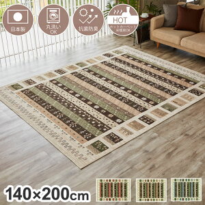 ���{�� ���O �J�[�y�b�g �M���b�x �� �􂦂� ������� 140×200 �I�[���V�[�Y�� �A���e�B�[�N �M���x �O�~ ���イ���� ���P�b�g�D ���g�[ �R�ۖh�L ���� �o���A�t���[ ���킢��(����s��)�y�|�C