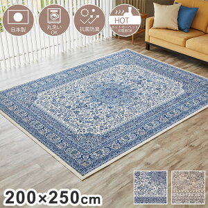 { O J[ybg yV  􂦂  200×250 I[V[Y AeB[N yVO~ イ PbgD g[ RۖhL  oAt[ 킢(s)y