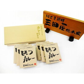 「三田屋総本家」 ビーフカレー詰合せ 食品 ギフト プレゼント 贈答 熨斗 のし 贈り物 記念日 お祝い 冠婚葬祭 内祝 御祝 無地 出産内祝 結婚内祝 御見舞 快気祝 御仏前 志 お供(代引不可)【送料無料】