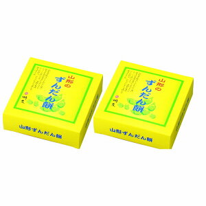 山形 銀山温泉 「明友庵」 ずんだん餅 10個 ずんだ 枝豆 ずんだ餠 お歳暮 冬ギフト 年末 年始 年末年始 お取り寄せグルメ プレゼント 熨斗 のし 贈り物 お祝い 冠婚葬祭 御見舞 食品(代引不可)