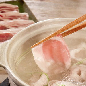 長野県産 信州SPF豚 しゃぶしゃぶ 300g お歳暮 冬ギフト 年末 年始 年末年始 お取り寄せグルメ プレゼント 熨斗 のし 贈り物 お祝い 冠婚葬祭 御見舞 食品(代引不可)【ポイント10倍】【送料無料