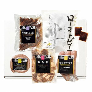 北海道 三國推奨 ミートデリカ パーティ ギフト 5個 角煮 ウィンナー フランク ローストビーフ お歳暮 冬ギフト 年末 年始 年末年始 お取り寄せグルメ プレゼント 熨斗 のし 贈り物 食品(代引