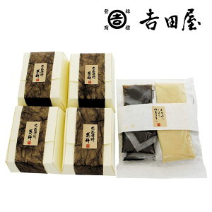 ޗǋg ugcv y 4 U U  ȕ  ȕ Ε ~Mtg N Nn NNn 񂹃O v[g l ̂ 蕨 j  䌩 Hi(