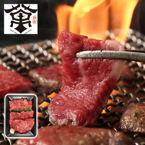 大阪 萬野屋 萬野和牛焼き肉用モモ450g お歳暮 冬ギフト 年末 年始 年末年始 お取り寄せグルメ プレゼント 熨斗 のし 贈り物 お祝い 冠婚葬祭 御見舞 食品(代引不可)【ポイント10倍】【送料無