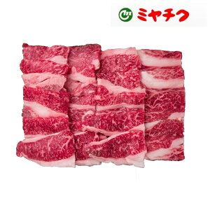 ミヤチク 宮崎牛 焼肉用 牛肉 焼肉 肉 お肉 お歳暮 冬ギフト 年末 年始 年末年始 お取り寄せグルメ プレゼント 熨斗 のし 贈り物 お祝い 冠婚葬祭 御見舞 食品(代引不可)【ポイント10倍】【送