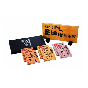 三田屋総本家 レンジ対応カレー&ハヤシ3種セット カレー お歳暮 冬ギフト 年末 年始 年末年始 お取り寄せグルメ プレゼント 熨斗 のし 贈り物 お祝い 冠婚葬祭 御見舞 食品(代引不可)【ポイ