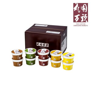 東京・新宿 花園万頭 ぬれ甘なつとアイス詰合せ ギフト スイーツ デザート お菓子 グルメ 人気 おすすめ 取り寄せ お取り寄せグルメ お取り寄せ 熨斗 のし 贈り物(代引不可)【ポイント10倍】