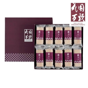 東京・新宿 花園万頭 花園最中 お歳暮 冬ギフト 年末 年始 年末年始 お取り寄せグルメ プレゼント 熨斗 のし 贈り物 お祝い 冠婚葬祭 御見舞 食品(代引不可)【ポイント10倍】【送料無料】