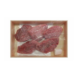 山晃食品 宮崎牛ミニステーキ お歳暮 冬ギフト 年末 年始 年末年始 お取り寄せグルメ プレゼント 熨斗 のし 贈り物 お祝い 冠婚葬祭 御見舞 食品(代引不可)【ポイント10倍】【送料無料】