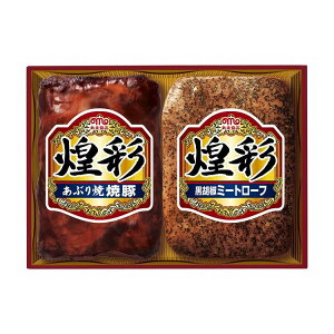 丸大食品 煌彩ハムギフト お歳暮 冬ギフト 年末 年始 年末年始 お取り寄せグルメ プレゼント 熨斗 のし 贈り物 お祝い 冠婚葬祭 御見舞 食品(代引不可)【ポイント10倍】【送料無料】
