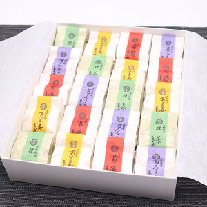 奈良 「亀久堂」 吉野旅情 くず湯詰合せ 20個入 お歳暮 冬ギフト 年末 年始 年末年始 お取り寄せグルメ プレゼント 熨斗 のし 贈り物 お祝い 冠婚葬祭 御見舞 食品(代引不可)【ポイント10倍】