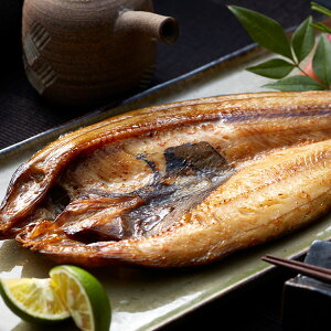 北海道産 一夜干し詰合せ お歳暮 冬ギフト 年末 年始 年末年始 お取り寄せグルメ プレゼント 熨斗 のし 贈り物 お祝い 冠婚葬祭 御見舞 食品(代引不可)【ポイント10倍】【送料無料】