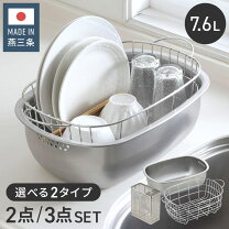楽天市場】下村企販 水切りラック 水切りかごの通販