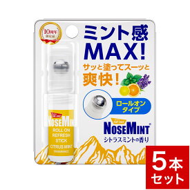 楽天市場 鼻づまり ミントの通販