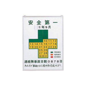 Ώ\ ЊQL^\ SEA̓ 600×450mm X`[ 229450(s)yz