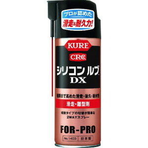 KURE E^ VRuDX 420ml NO1403(s)