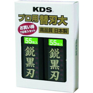 KDS 鋭黒刃大110枚入 KDS LB110BHN 手作業工具 ハサミ カッター 鋸 カッターナイフ(代引不可)
