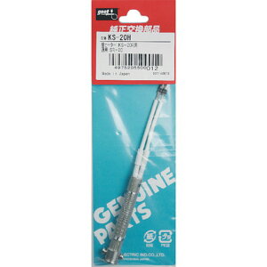 Obg փq[^[20WKS-20Rp Obg KS20H dq@ ͂񂾗pi dC͂񂾂(s)