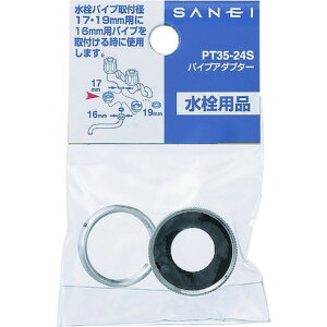 SANEI pCvA_v^[ SANEI PT3524S H Ɩpi ǍH@  (s)