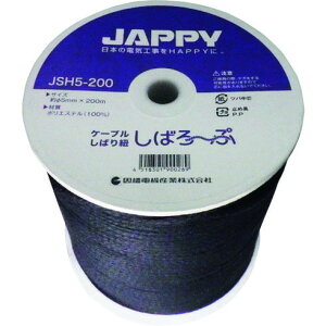 JAPPY �P�[�u�������R JAPPY JSH5200 ����p�i ������p�i �����o���h(����s��)�y���������z