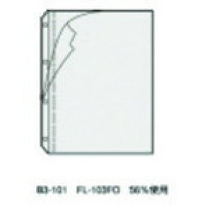 vX 88153)NA[z_[ FL-153HO A4S 4 vX FL153HOCL ItBX Zݗpi [ ރP[X obO(s)