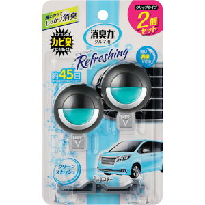 エステー クルマノ消臭力 クリップタイプ 2個セット クリーンスカッシュ エステー ST16073 清掃 衛生用品 労働衛生用品 消臭剤 芳香剤(代引不可)