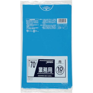 ジャパックス メタロセン配合ポリ袋 70L青10枚0.035 ジャパックス TM71 清掃 衛生用品 清掃用品 ゴミ袋(代引不可)