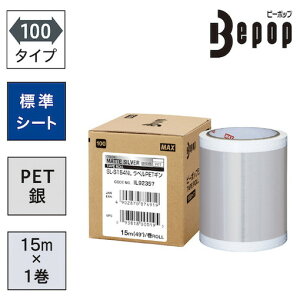 MAX �r�[�|�b�v ���x��PET�V�[�g 100mm���V�[�g SL-S154NLLABELPET �M�� (15m×1����) MAX SLS154NLLABELPET ���S�p�i �W�� �W�� ���S�W��(����s��)�y���������z