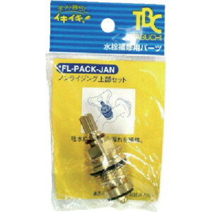 TBC �m�����C�W���O�㕔�Z�b�g(PACK) TBC FLPACK �H�� �Ɩ��p�i �ǍH�@�� ������ ����(����s��)