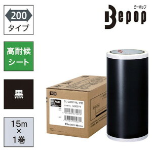 MAX r[|bv όV[g 200mmV[g SL-G201NL  (15m×1) MAX SLG201NL ItBX Zݗpi ItBXi xpi(s)yz