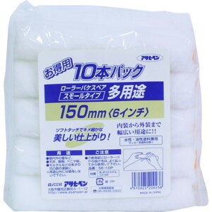 ATqy pr[[X[10{pbN 150mm S6-10P ATqy H Ɩpi h pi yCg[[(s)