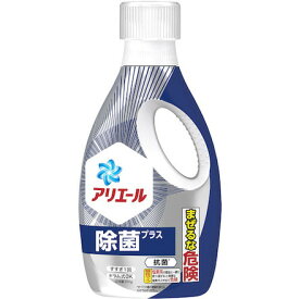 P&G アリエール 除菌プラス 本体 690g P&Gジャパン同 清掃 衛生用品 清掃用品 洗濯洗剤(代引不可)