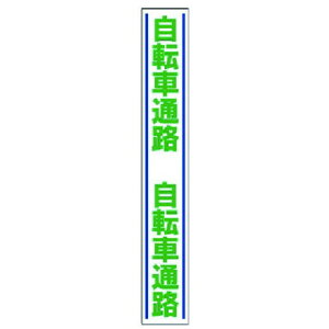 jbg HʗpUXebJ[ ]ԒʘH S 1000X150 jbg Spi W W SW(s)