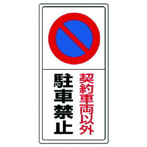 jbg ԏW_ԗȊOԋ֎~ GRj{[h 600X300 jbg Spi W W SW(s)