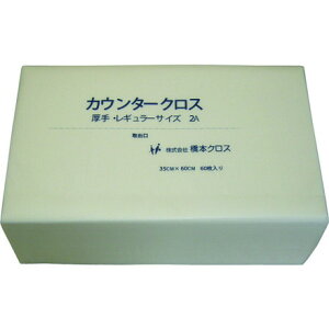 { JE^[NXM[ zCg 60×9=540 {NX | qpi |pi EGX(s)yz