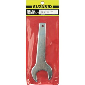 SUZUKID スパナハンドル W100 手作業工具 レンチ・スパナ・プーラー スパナ(代引不可)【ポイント10倍】