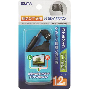 ELPA �n�f�W�p�C���z�� 1.2m RESTKM01BK �I�t�B�X�E�Z�ݗp�i OA�p�i �P�[�u��(����s��)�y�|�C���g10�{�z