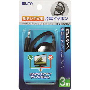 ELPA �n�f�W�p�C���z�� 3m RESTM03BK �I�t�B�X�E�Z�ݗp�i OA�p�i �P�[�u��(����s��)�y�|�C���g10�{�z