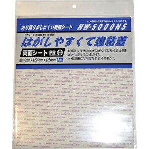 WAKI ʔSV[g NW5000NS 225X250 2 NW5000NS225X250 pi e[vpi HƗpEvpʃe[v(s)y|Cg10{z