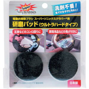 �\�j�b�N�X�N���o�[ �X�[�p�[�\�j�b�N�X�N���o�[�p�����p�b�h(�E���g���n�[�h�^�C�v) SUHPJP ���|�E�q���p�i ���|�p�i �n���h�u���V(����s��)�y�|�C���g10�{�z