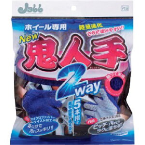 �v���X�^�b�t �z�C�[���p�O���[�u �S�l��2WAY P159 ���ƍH�� ���q�����p�i ��ԗp�i(����s��)�y�|�C���g10�{�z