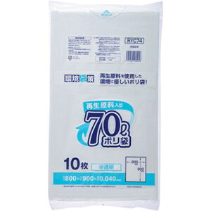 ジャパックス 再生原料入りポリ袋70L 半透明 RYC74 清掃・衛生用品 清掃用品 ゴミ袋(代引不可)【ポイント10倍】