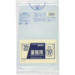 ジャパックス 業務用ポリ袋 20L透明10枚0.030 P23 清掃・衛生用品 清掃用品 ゴミ袋(代引不可)【ポイント10倍】