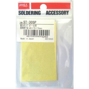 Obg փX|Wp^ST-30p ST30SP dq@ ͂񂾗pi ReN[i[(s)y|Cg10{z