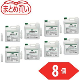 TRUSCO まとめ買い 高純度精製水 5L 8個入 THPW058P 化学製品 化学製品 精製水(代引不可)【ポイント10倍】【送料無料】