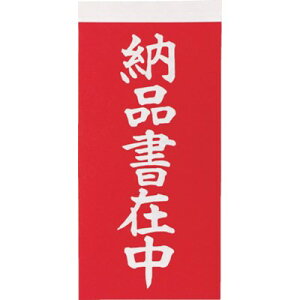 TRUSCO ׎D u[iݒv^Cv 1V[gɕ\1E1̍v2×10V[g TNFG06 pi pi ׎D(s)y|Cg10{z