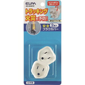 ELPA ���S�v���O�J�o�[ AN203BW �d�q�@�� �d�ݔz�����i �v���O�E�R���Z���g(����s��)�y�|�C���g10�{�z