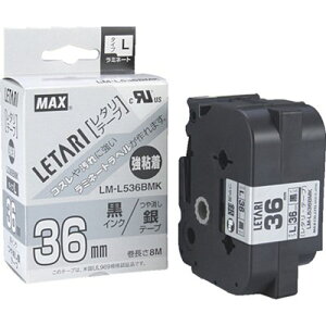 MAX �r�[�|�b�v�~�j�p���~�l�[�g�e�[�v LM-L536BMK ���S�� �������×������ 36mm��×8m�� LML536BMK �I�t�B�X�E�Z�ݗp�i �I�t�B�X���i ���x���p�i(����s��)�y�|�C���g10�{�z